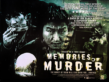 Memories Of Murder original movie quad poster